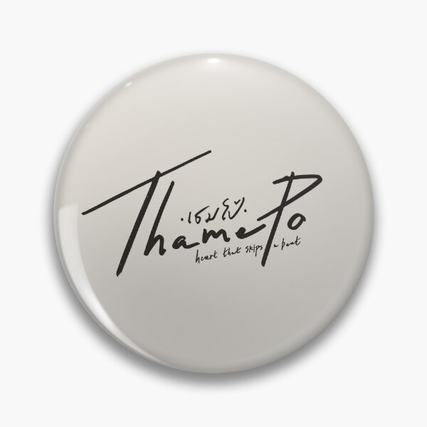 Item preview, thame po heart that skips a beat logo designed and sold by Pinu92.
