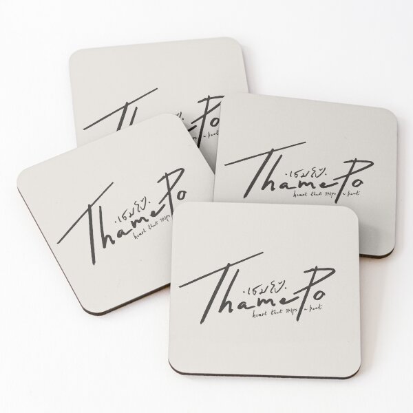 Item preview, thame po heart that skips a beat logo designed and sold by Pinu92.
