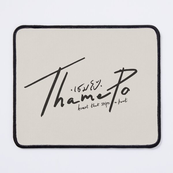 Item preview, thame po heart that skips a beat logo designed and sold by Pinu92.