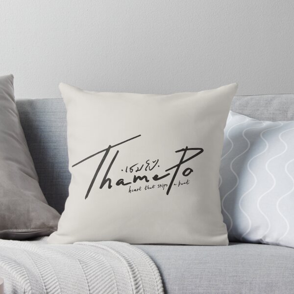 Item preview, thame po heart that skips a beat logo designed and sold by Pinu92.