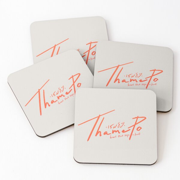 Item preview, thame po heart that skips a beat logo designed and sold by Pinu92.