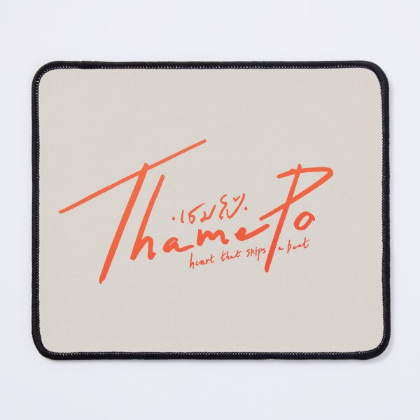 Item preview, thame po heart that skips a beat logo designed and sold by Pinu92.