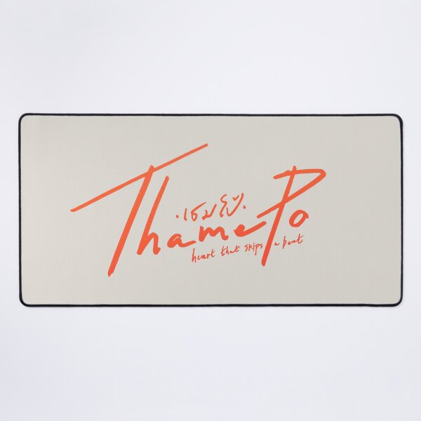 Item preview, thame po heart that skips a beat logo designed and sold by Pinu92.