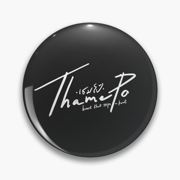 Item preview, thame po heart that skips a beat logo designed and sold by Pinu92.