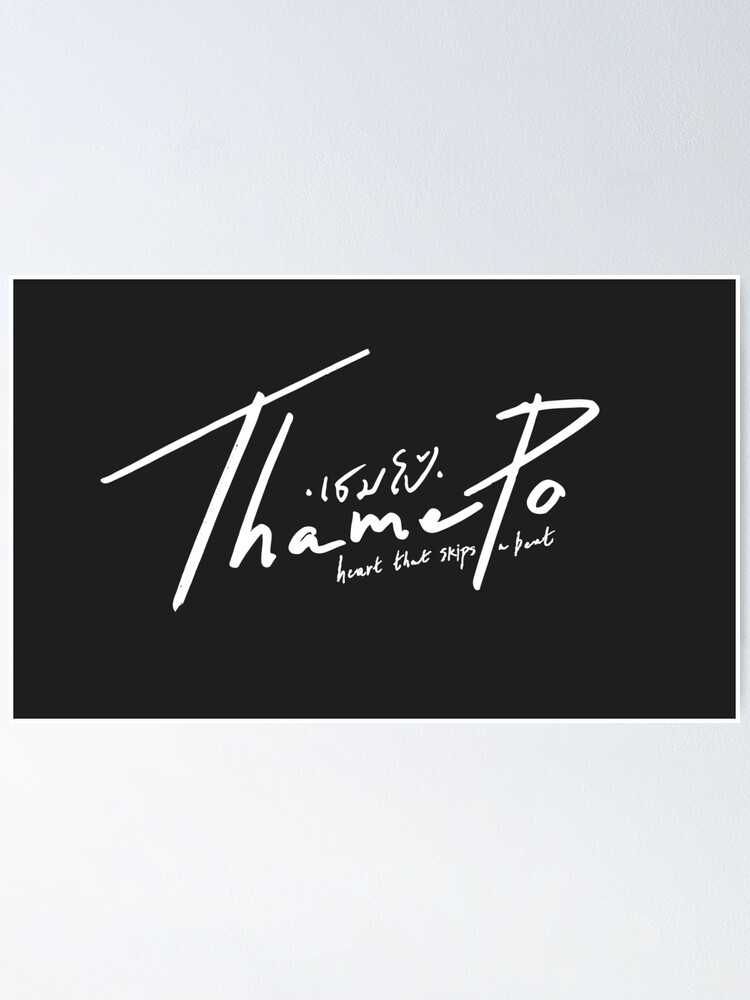 thame po heart that skips a beat logo