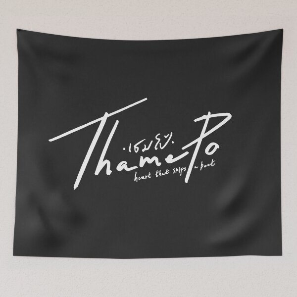 Item preview, thame po heart that skips a beat logo designed and sold by Pinu92.