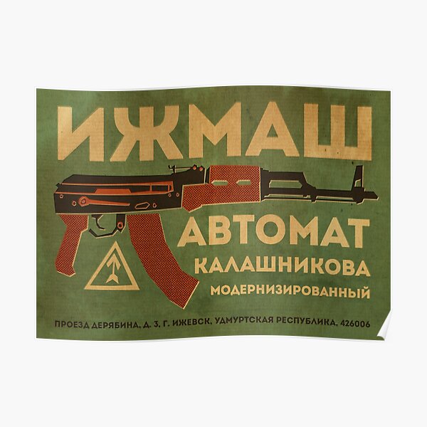 AK-47 (Green) Poster
