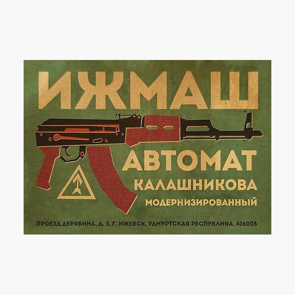 Item preview, AK-47 (Green) designed and sold by daviz.