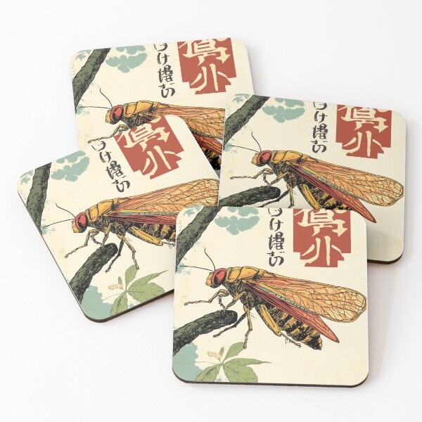 Item preview,  Cicada Perched on a Tree Branch Under a Bright Summer Sky 蝉 designed and sold by PrintsByFrank.