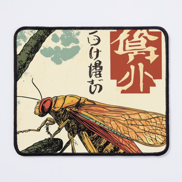 Item preview, Cicada Perched on a Tree Branch Under a Bright Summer Sky 蝉 designed and sold by PrintsByFrank.