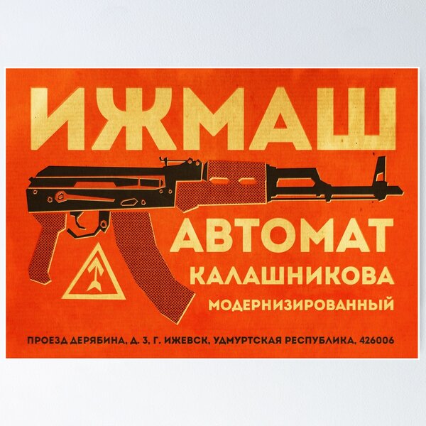 Artikel-Vorschau von AK-47 (Orange), designt und verkauft von daviz.