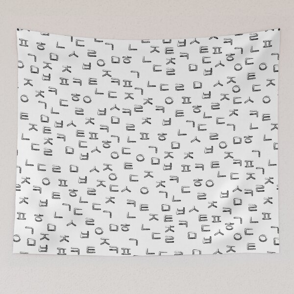 Item preview, Korean alphabet (Hangul) designed and sold by Dylan, Bitesize_Korean.