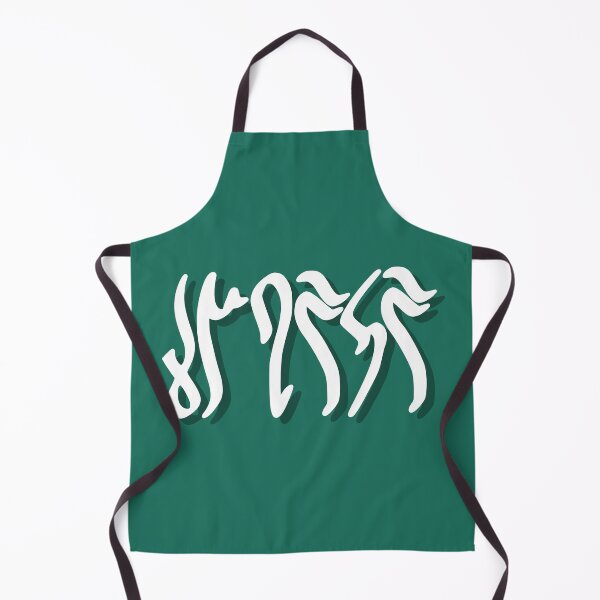 Item preview, Dragon Age: Vhenan designed and sold by firlachieldraws.