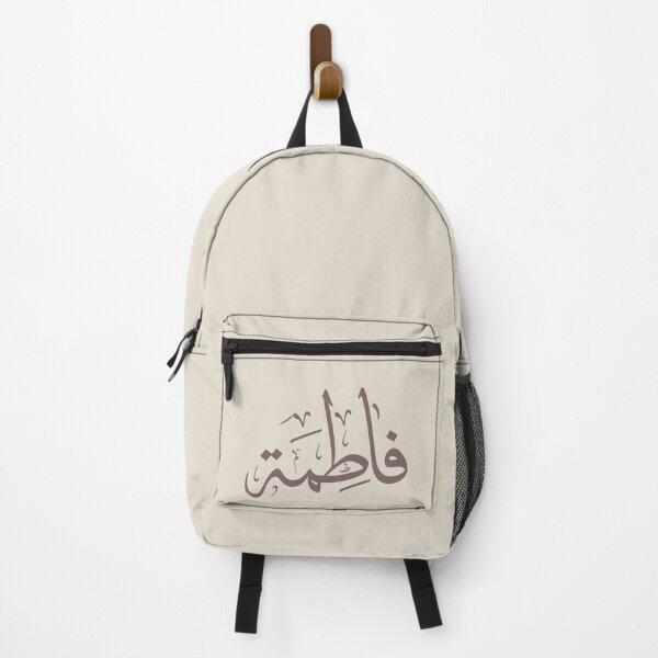 Item preview, Arabic calligraphy name Fatima, فاطمه designed and sold by Noor Gallery.