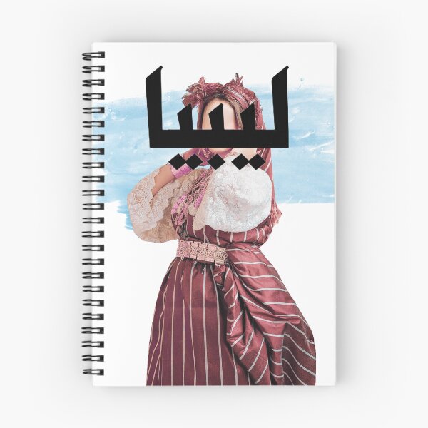 Item preview, Libyan Lady designed and sold by dbkgoods.