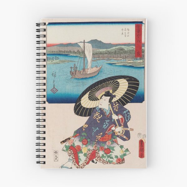 Item preview, "Miya" The Fifty-three Stations [of the Tôkaidô Road] by Two Brushes Utagawa Hiroshige & Utagawa Kunisada ~ 1855 designed and sold by RickE.