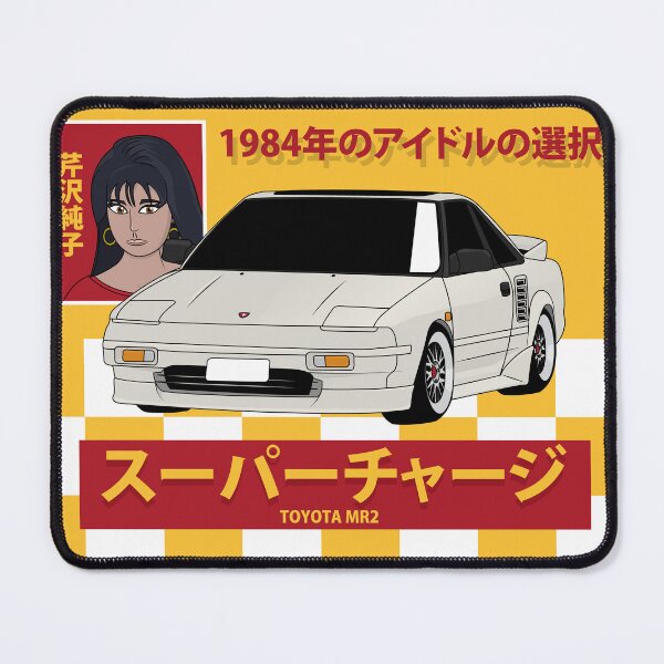 Item preview, AW11 MR2 Japanese Poster Style designed and sold by JDMCartunez.