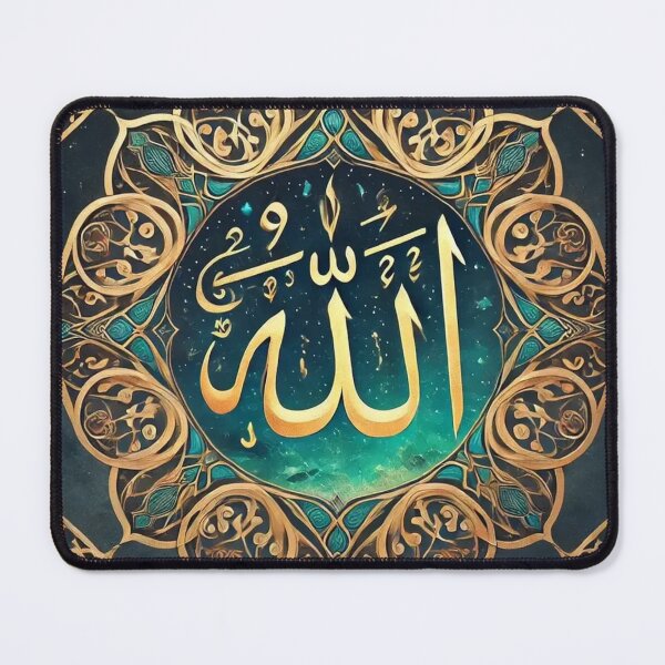 Item preview, Divine Elegance: Allah in Arabic Calligraphy designed and sold by Meta2Physical.