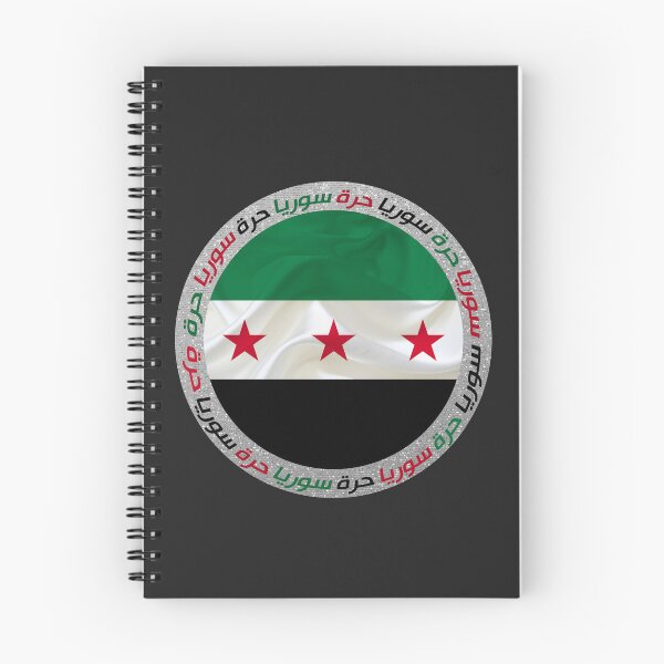 Item preview, Syria revolution designed and sold by Mo5tar.
