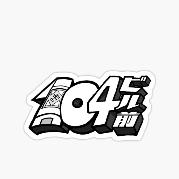 Item preview, Logotipo del edificio TWEWY 104 designed and sold by Platefall.