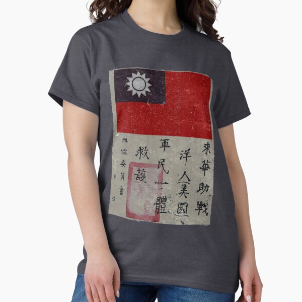 Item preview, Flying Tigers Squadron WWII Blood Chit Design designed and sold by RealPilotDesign.