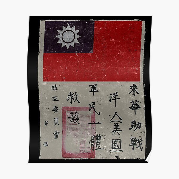 Flying Tigers Squadron WWII Blood Chit Design Poster