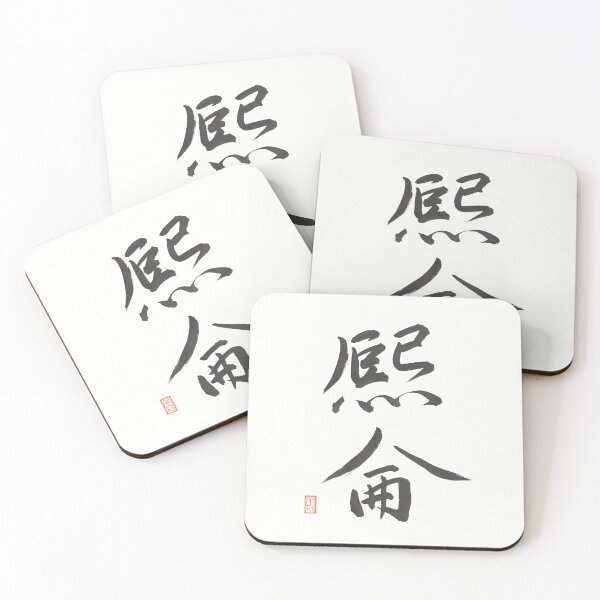 Item preview, 熈侖 -Aaron- designed and sold by AtelierJasmine.
