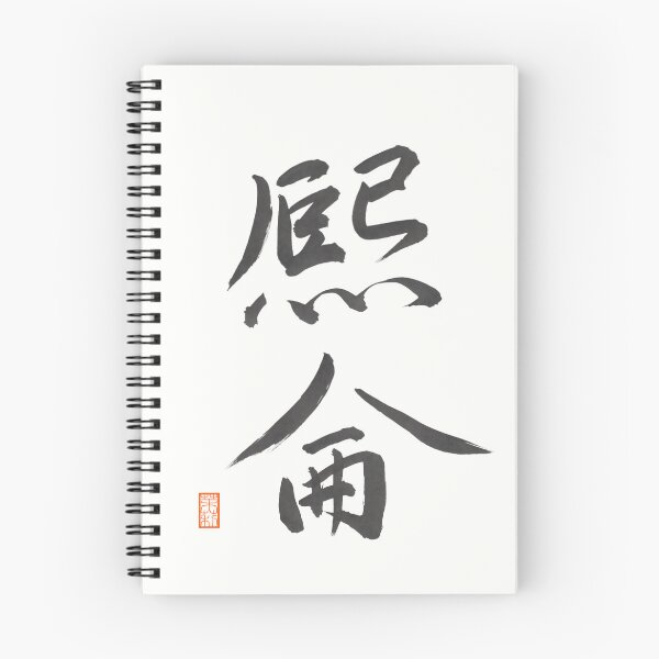 Item preview, 熈侖 -Aaron- designed and sold by AtelierJasmine.