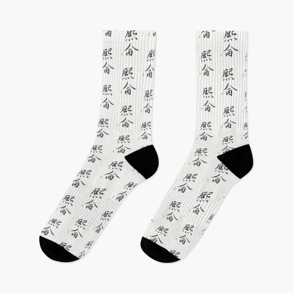 Item preview, 熈侖 -Aaron- designed and sold by AtelierJasmine.