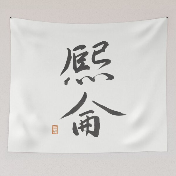 Item preview, 熈侖 -Aaron- designed and sold by AtelierJasmine.