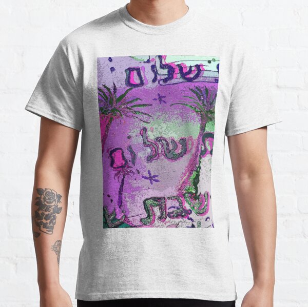 Pink shabbat shalom oasis Classic T-Shirt