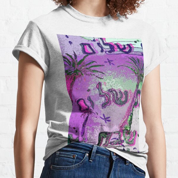 Pink shabbat shalom oasis Classic T-Shirt