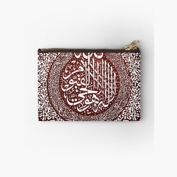 Item preview, Ayatul Kursi designed and sold by tusifahmad.