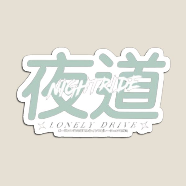 Item preview, Nightride Lonely Drive designed and sold by Clothy.