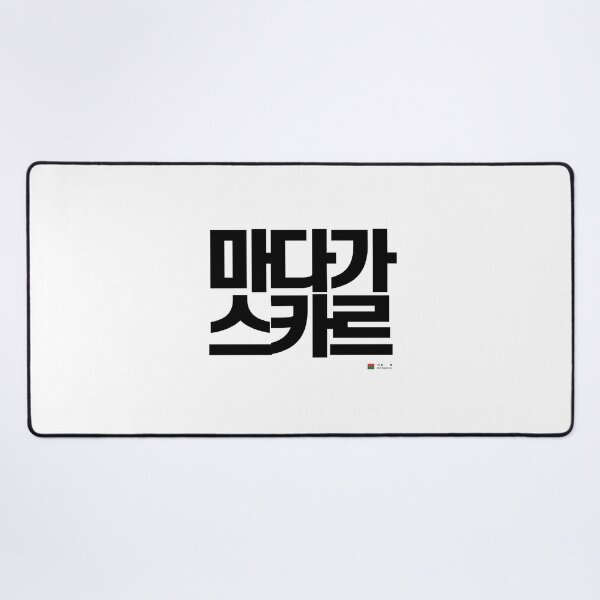 Item preview, Great Hangeul of the Republic of Korea 24-05-001 designed and sold by DeeffShop.