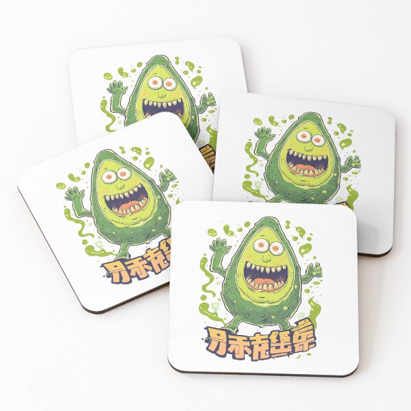 Item preview, Avocado Monster: Quirky and Spooky Fruit 魔法の支配 designed and sold by PrintsByFrank.