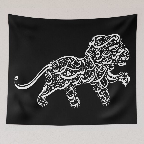 Item preview, White Lion - Zoomorphic Arabic Calligraphy - Drawn Using Arabic Words for Lion - الخط العربي-  اسد ابيض designed and sold by LaZisaArtStudio.