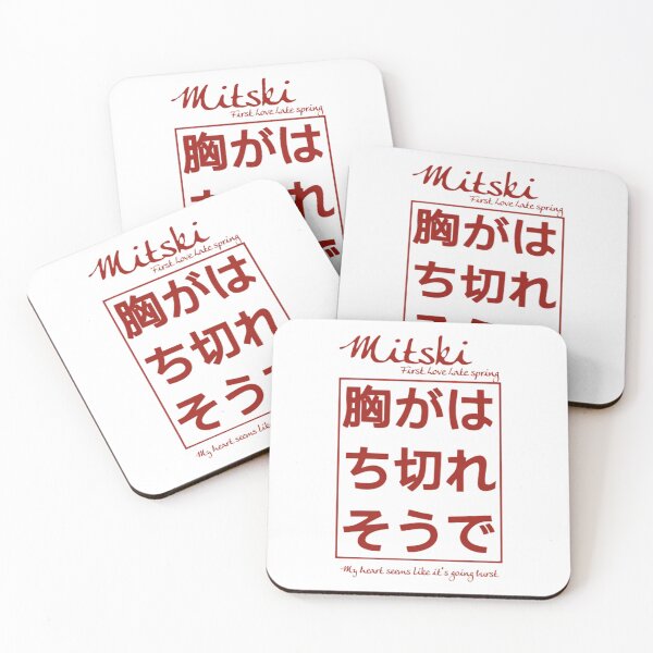 Item preview, FIRST ALBUMS designed and sold by DodikCikoo99.