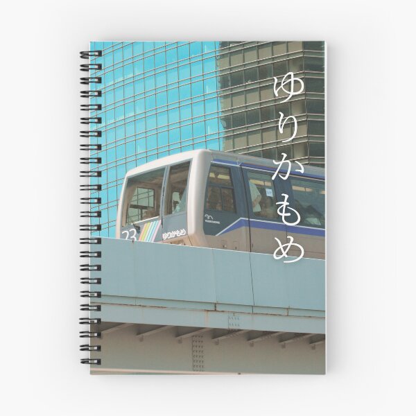 Item preview, Yurikamome：Monorail running through Odaiba designed and sold by JAPANESE FAVORITES.