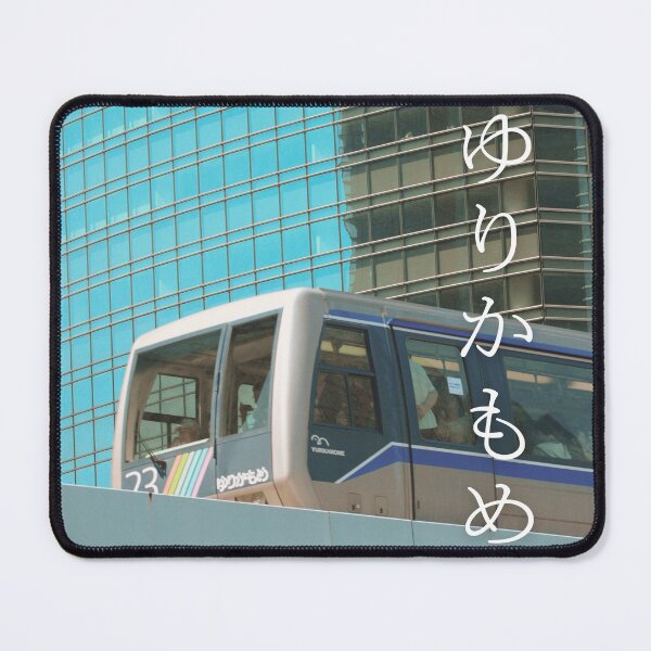 Item preview, Yurikamome：Monorail running through Odaiba designed and sold by JAPANESE FAVORITES.