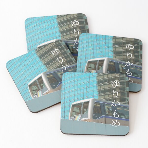 Item preview, Yurikamome：Monorail running through Odaiba designed and sold by JAPANESE FAVORITES.