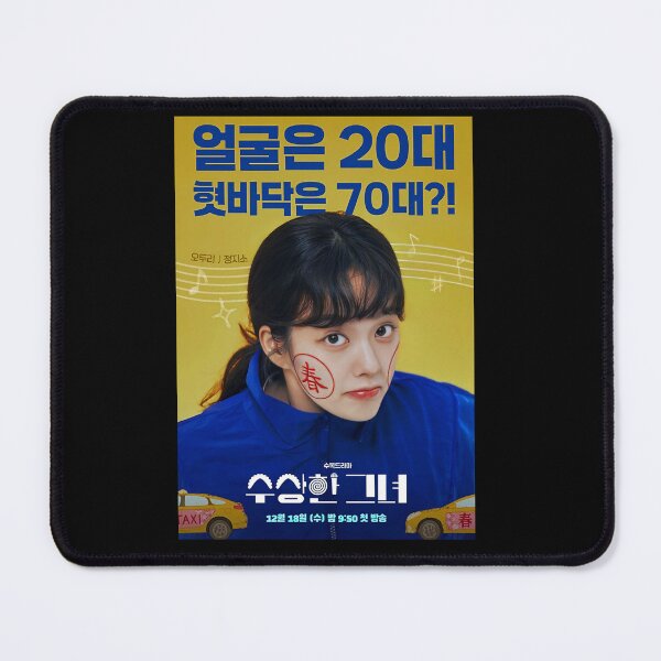 Item preview, Who Is She kdrama, Miss Granny kdrama designed and sold by Mydramalist.