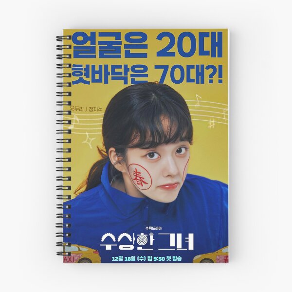 Item preview, Who Is She kdrama, Miss Granny kdrama designed and sold by Mydramalist.