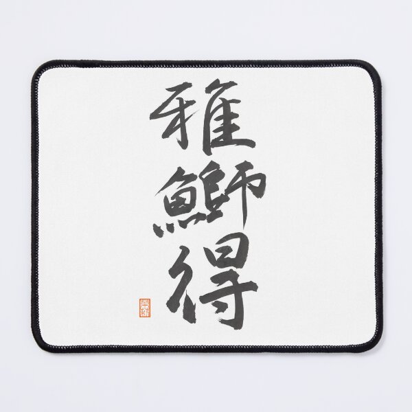 Item preview, 雅鰤得 -Gabriel- designed and sold by AtelierJasmine.