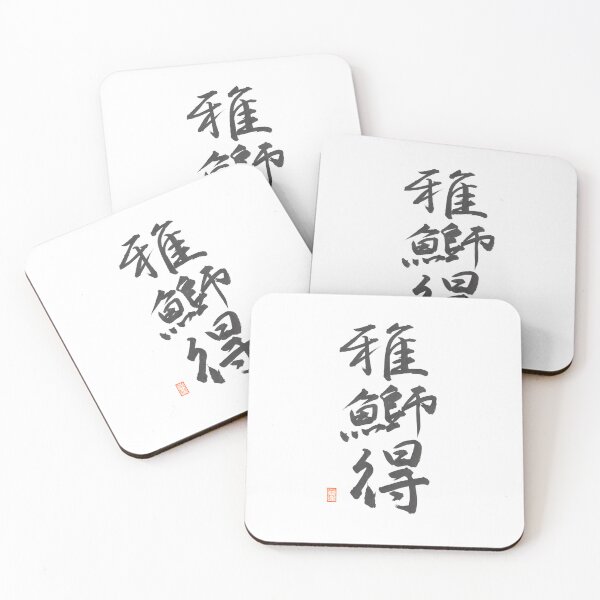 Item preview, 雅鰤得 -Gabriel- designed and sold by AtelierJasmine.