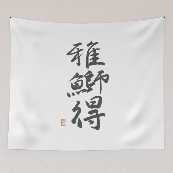 Item preview, 雅鰤得 -Gabriel- designed and sold by AtelierJasmine.