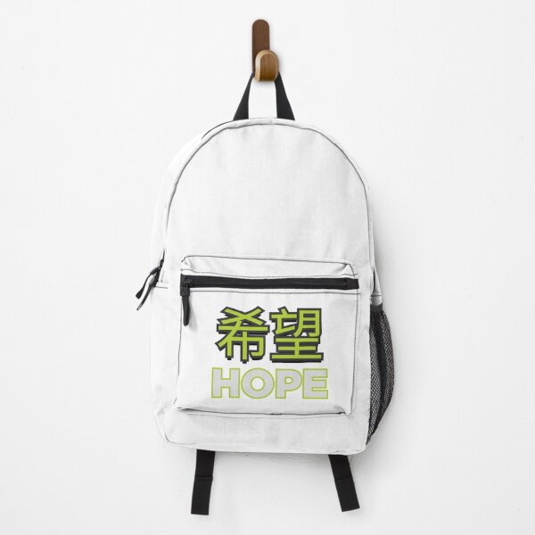 Item preview, Hope Japanese (Kibou) designed and sold by mancikart.