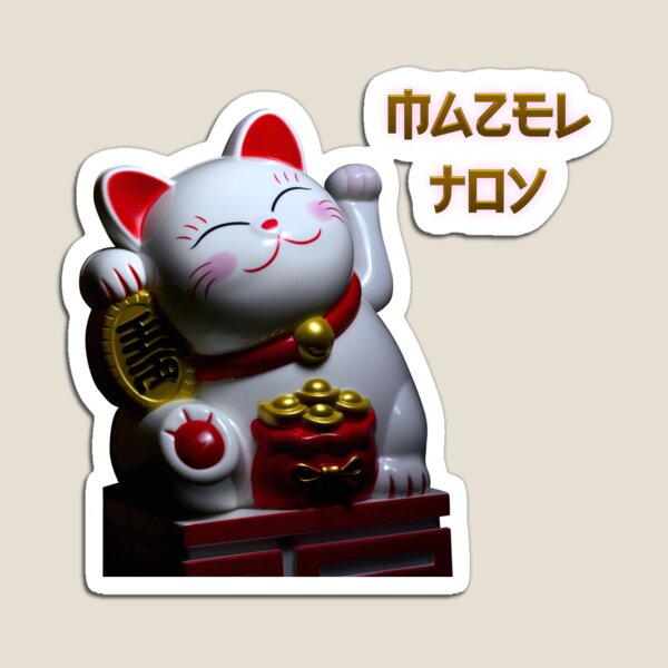Mazel Toy ManekiNeko Magnet