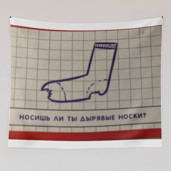 Item preview, Are you wearing leaky socks?  designed and sold by Valgasnews011.