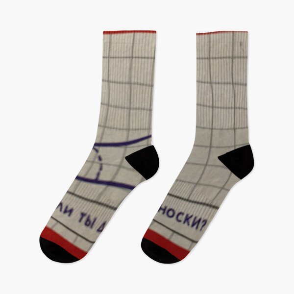 Item preview, Are you wearing leaky socks?  designed and sold by Valgasnews011.